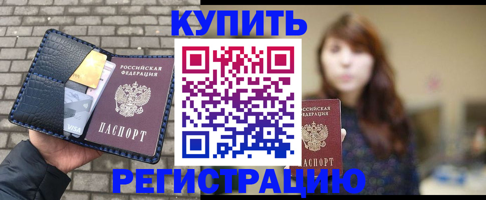 регистрация для дет. сада в Усть-Джегуте