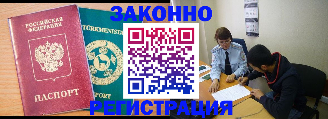 пропишу в квартире в Усть-Джегуте